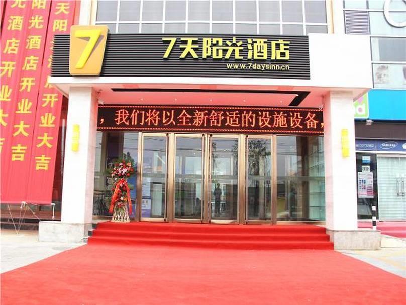 7Days Inn Beijing Yanqing Walmart Esterno foto